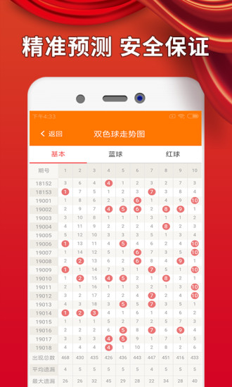 澳門馬免費(fèi)料期期公開，探索背后的真相與意義，澳門馬免費(fèi)料期期公開背后的真相與意義探索
