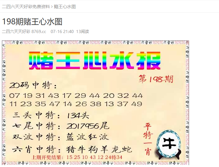 澳門彩票的未來展望，2025天天開好彩的精準預(yù)測，澳門彩票未來展望，2025年天天開好彩的精準預(yù)測分析