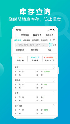 新奧最精準免費大全管家婆，一站式管理與服務的新時代典范，新奧精準免費大全管家婆，一站式管理與服務的新典范