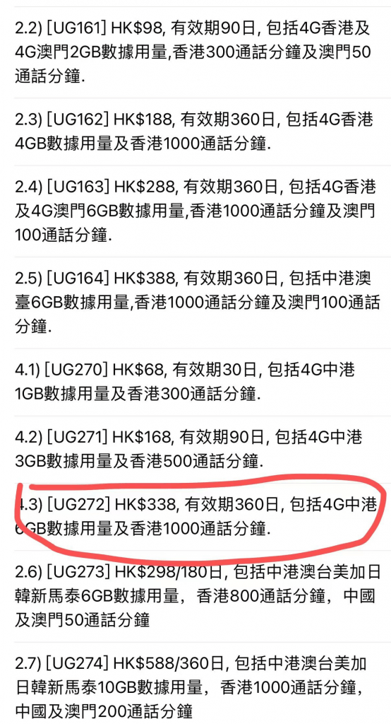 香港與澳門開獎(jiǎng)號(hào)碼結(jié)果，探索與解析，香港與澳門開獎(jiǎng)號(hào)碼解析，探索開獎(jiǎng)結(jié)果之謎