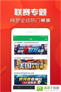 王中王493333今晚開獎，期待與驚喜的交匯之夜，王中王493333今晚開獎，期待與驚喜的交匯之夜
