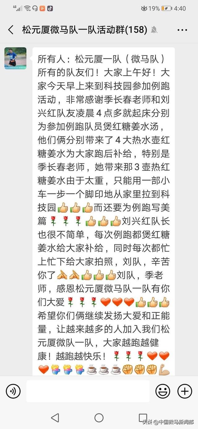 關(guān)于王中王493333中特馬網(wǎng)站的研究與探討，王中王493333中特馬網(wǎng)站的研究探討，揭秘其背后的秘密與趨勢(shì)分析