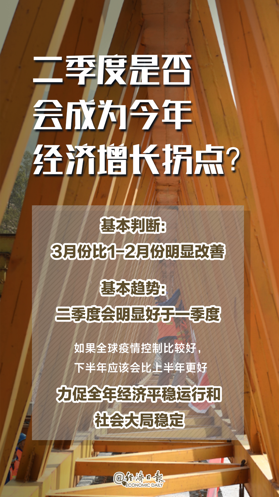 關(guān)于管家婆一句中特7嗎的探討，管家婆一句中特7嗎的揭秘探討