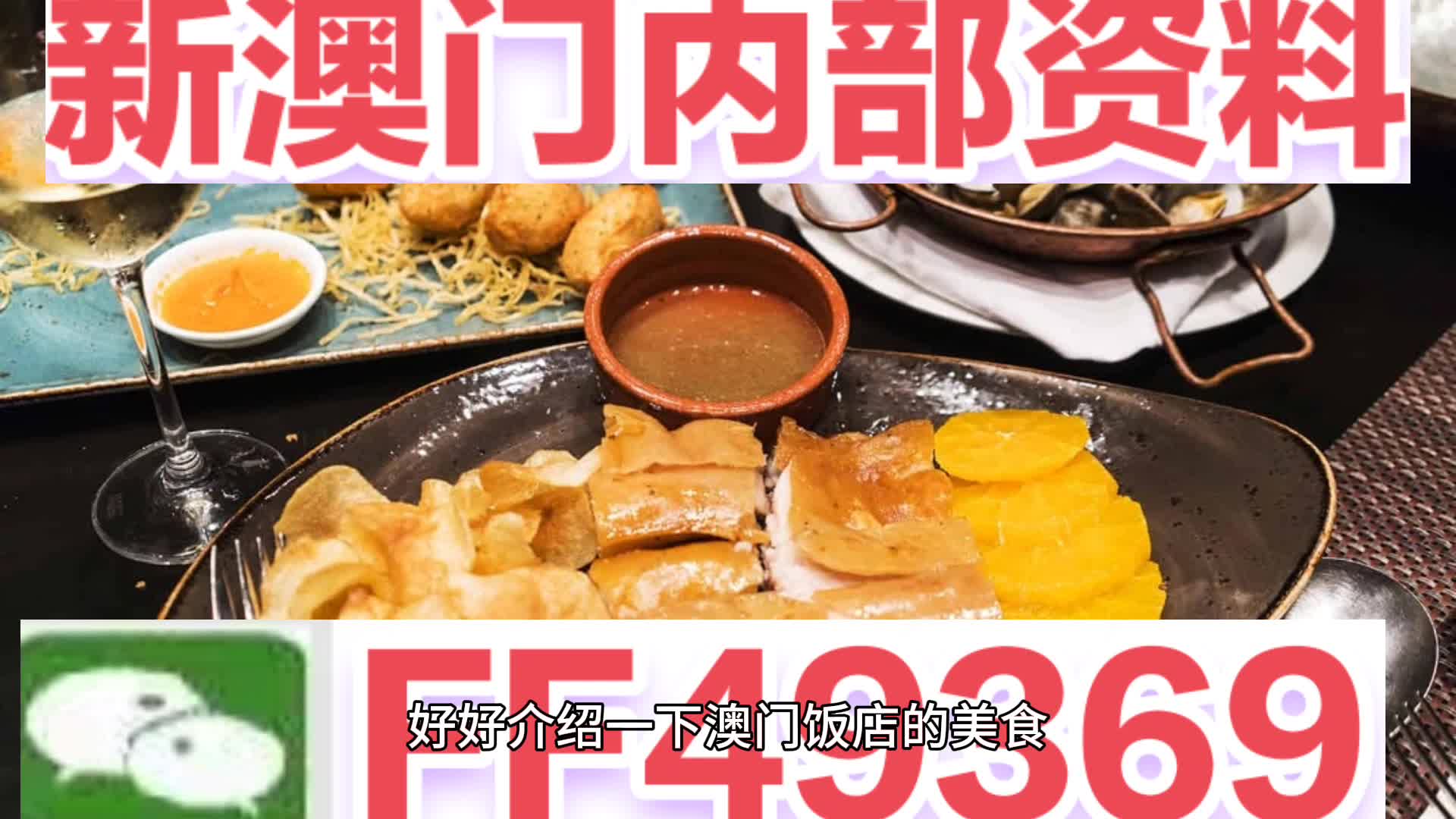 探索未來幸運之門，2025今晚新澳門開獎結(jié)果揭曉，探索未來之門，2023年新澳門開獎結(jié)果揭曉