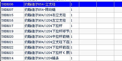 揭秘7777788888管家婆老家背后的含義，揭秘數(shù)字組合背后的故事，管家婆老家7777788888背后的含義