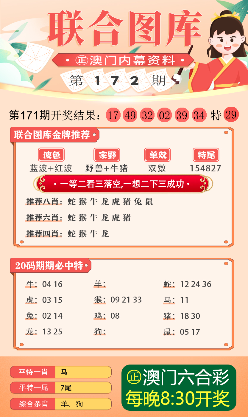 探索2025新澳正版免費資料的世界，探索2025新澳正版免費資料的世界，揭秘最新資訊與資源