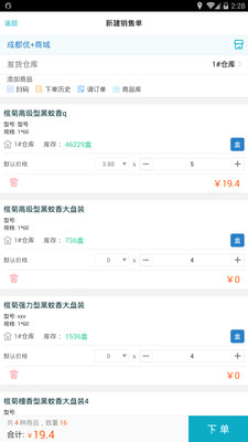 精準管家婆，7777788888的管理智慧，精準管家婆的管理智慧，洞悉數(shù)字背后的秘密，打造高效運營之道