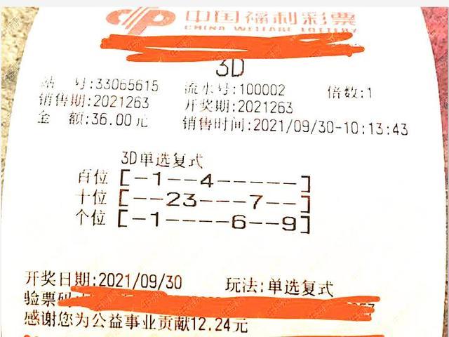 新澳門平特一肖開獎記錄，探索與解析，新澳門平特一肖開獎記錄解析與探索