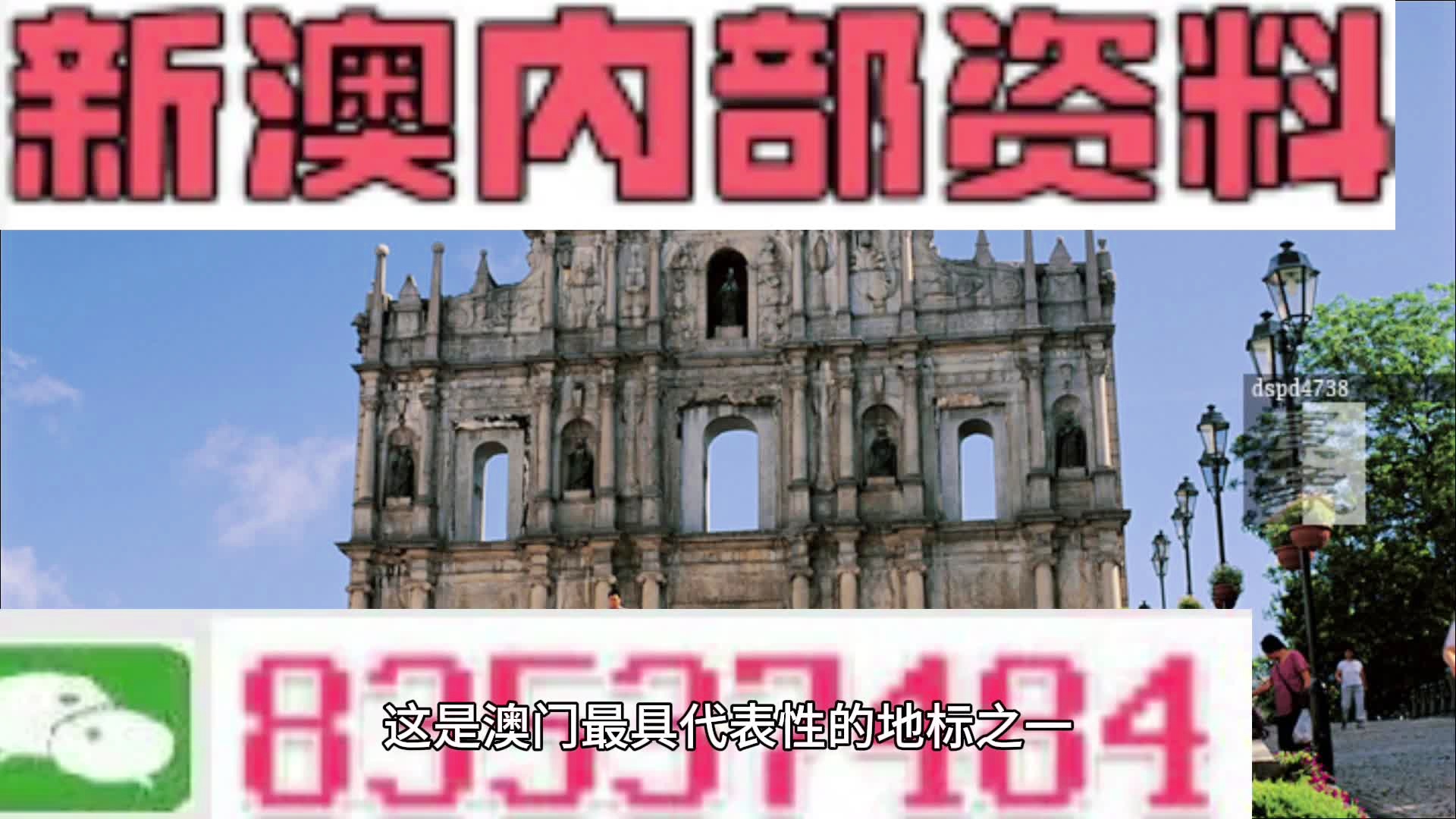 探索新香港的獨特魅力，數(shù)字背后的故事與未來展望，揭秘新香港的獨特魅力，數(shù)字背后的故事與未來展望