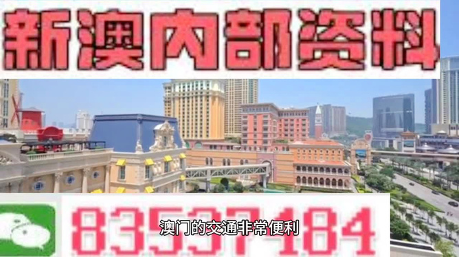 探索未來，2025新奧精準正版資料解析，揭秘未來，深度解析2025新奧精準正版資料