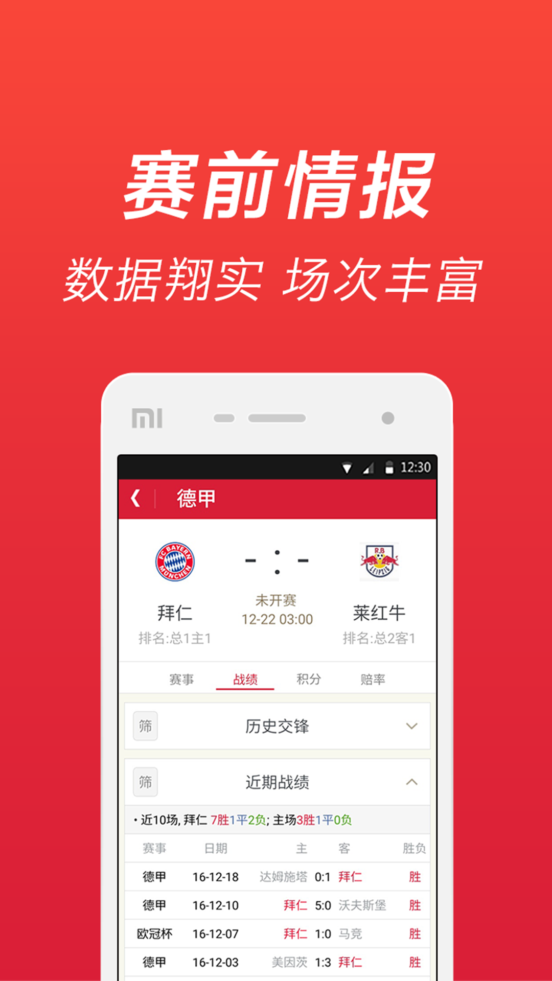 關(guān)于白小姐彩票開獎結(jié)果的查詢系統(tǒng)——邁向未來的預(yù)測與實時查詢體驗，白小姐彩票開獎結(jié)果查詢系統(tǒng)，預(yù)測未來，實時體驗
