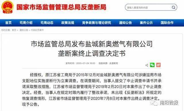 新奧好彩免費(fèi)查詢，探索幸運(yùn)之門(mén)的新途徑，新奧好彩免費(fèi)查詢，開(kāi)啟幸運(yùn)之門(mén)的新途徑