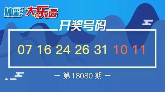 探索王中王開獎(jiǎng)十記與神秘?cái)?shù)字組合7777788888的魅力，王中王開獎(jiǎng)十記揭秘，神秘?cái)?shù)字組合7777788888的魅力探索