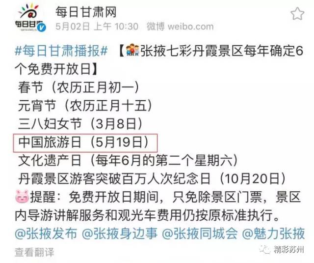 探索未來彩票世界，2025年天天開彩免費大全，揭秘未來彩票世界，2025年免費彩票天天開彩大解析