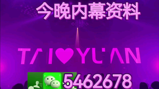 關(guān)于澳門彩票開獎結(jié)果的探討與預(yù)測，澳門彩票開獎結(jié)果探討與預(yù)測分析