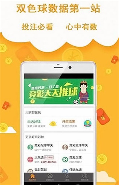 王中王493333中特網(wǎng)，探索網(wǎng)絡(luò)世界的奧秘與魅力，王中王493333中特網(wǎng)，網(wǎng)絡(luò)世界的奧秘與魅力探索