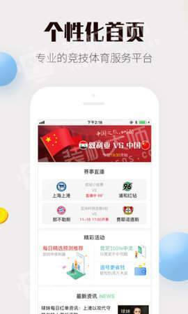 新奧2025今晚開獎資料詳解，新奧2025今晚開獎資料全面解析