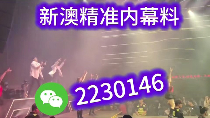 澳門彩票的未來趨勢與開獎(jiǎng)號碼分析（2023年展望），澳門彩票未來趨勢展望與開獎(jiǎng)號碼分析（2023年）