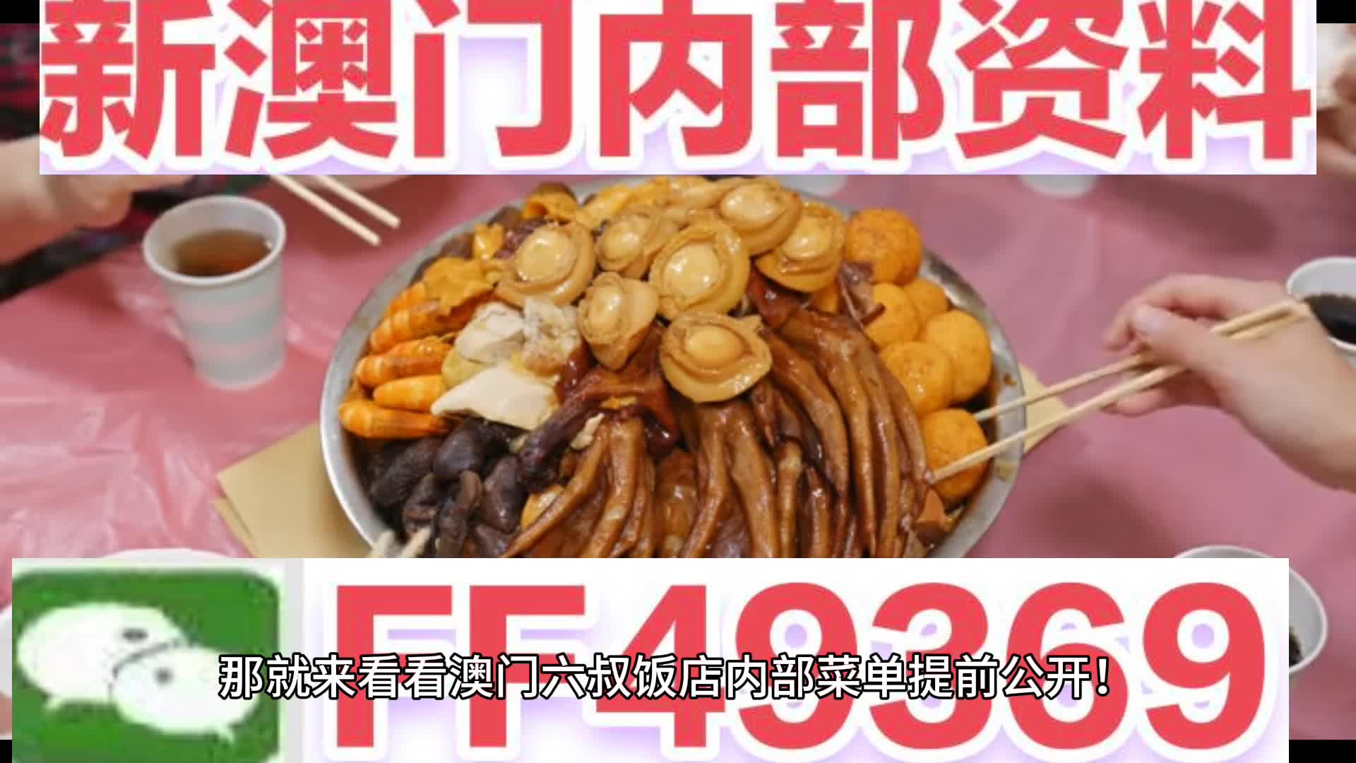 新澳門期期準(zhǔn)免費期準(zhǔn)，探索與解析，澳門彩票期準(zhǔn)解析與探索