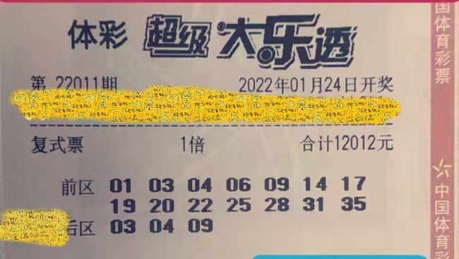 新澳2025年天天開好彩大樂透，夢(mèng)想與希望的光彩綻放，新澳2025年天天開好彩大樂透，夢(mèng)想與希望之光閃耀綻放