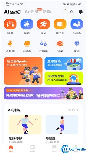 新天天2025兔費資料，探索與機(jī)遇，新天天2025兔費資料，探索未來機(jī)遇的大門