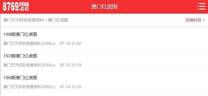 2025新澳天天彩免費大全——探索彩票的樂趣與機遇，探索彩票樂趣與機遇，2025新澳天天彩免費大全