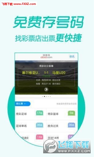 揭秘芳草背后的秘密，關(guān)于管家婆四肖四碼與彩票的探討，揭秘芳草背后的秘密，管家婆四肖四碼與彩票的探討之路