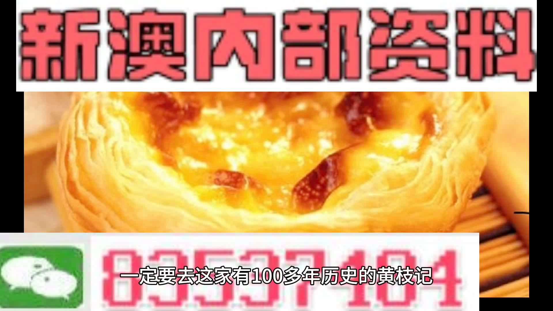 探索未來，2025精準資料大全免費共享時代來臨，探索未來，2025精準資料免費共享時代的大門已開啟