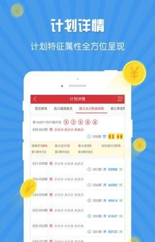探索2025天天彩，免費(fèi)資料大全的奧秘，揭秘2025天天彩免費(fèi)資料大全的奧秘