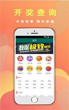 揭秘494949最快開(kāi)獎(jiǎng)記錄，探尋幸運(yùn)之門(mén)背后的秘密，揭秘幸運(yùn)之門(mén)背后的秘密，494949最快開(kāi)獎(jiǎng)記錄全解析