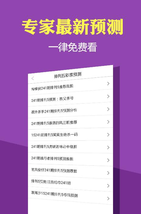 探索跑狗管家婆的世界，數(shù)字77777與88888的神秘之旅，跑狗管家婆的神秘?cái)?shù)字之旅，探尋77777與88888的奧秘