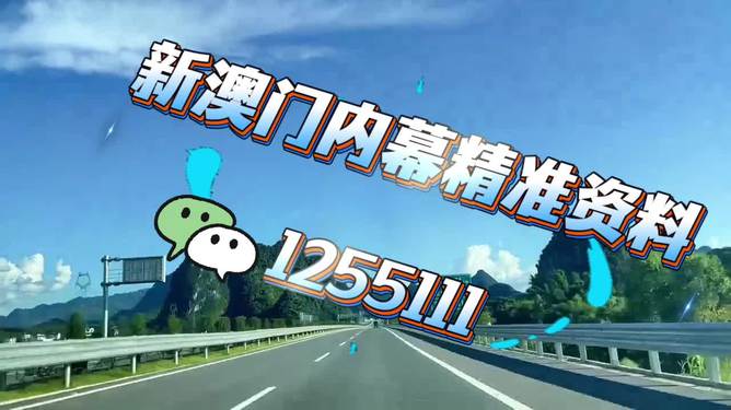新奧今晚特馬上9點30的魅力與挑戰(zhàn)，新奧今晚特馬9點30，魅力與挑戰(zhàn)之夜