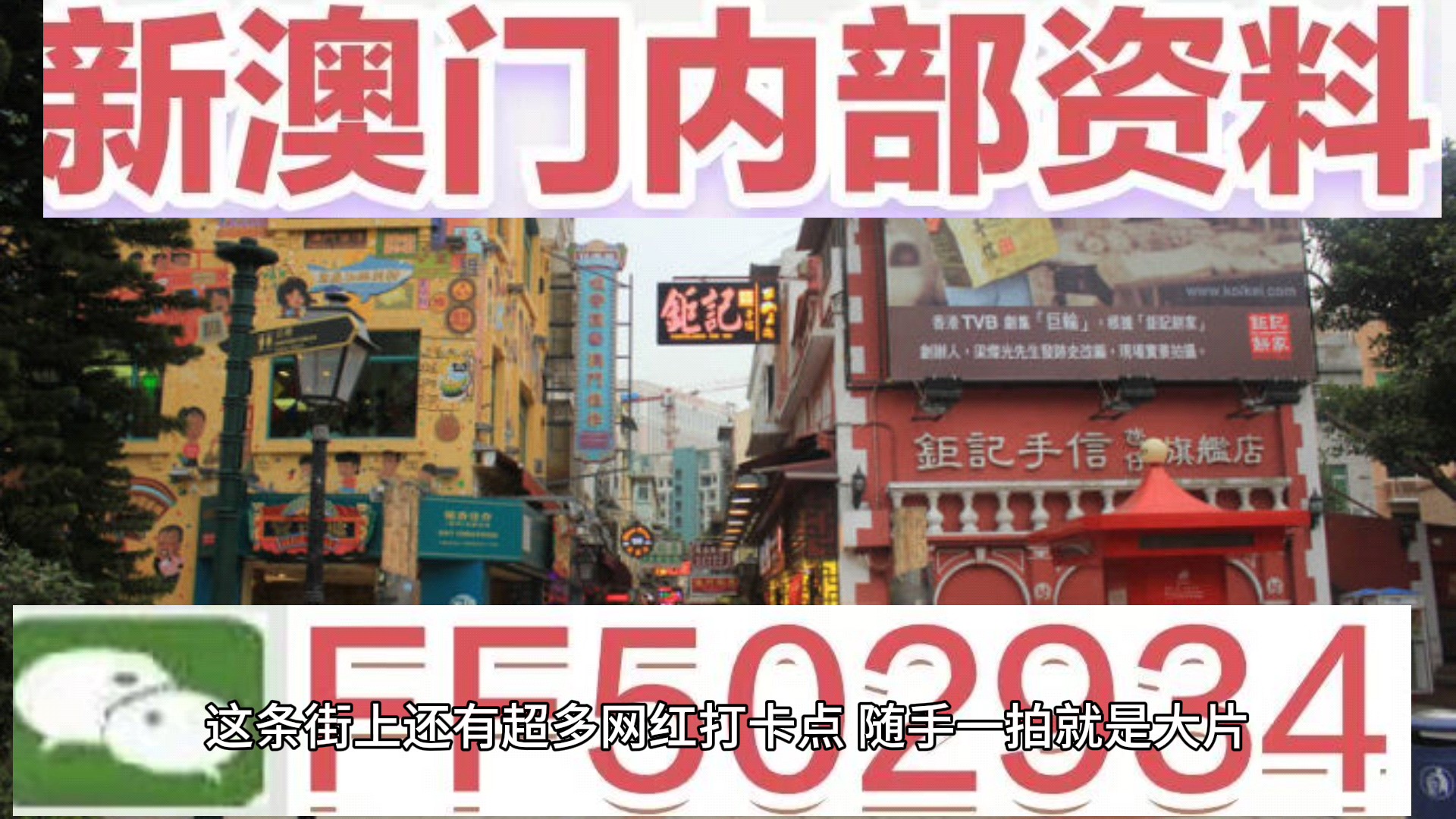 澳門彩票的未來展望與今晚開獎號碼的探討，澳門彩票未來展望及今晚開獎號碼解析