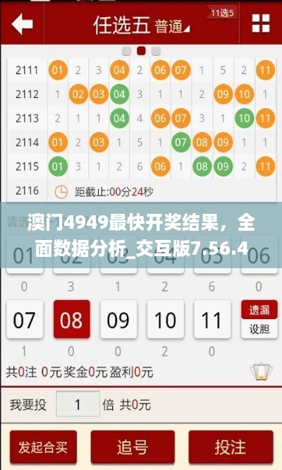 揭秘494949最快開(kāi)獎(jiǎng)記錄，探尋幸運(yùn)之門(mén)背后的秘密，揭秘幸運(yùn)之門(mén)背后的秘密，494949最快開(kāi)獎(jiǎng)記錄全解析