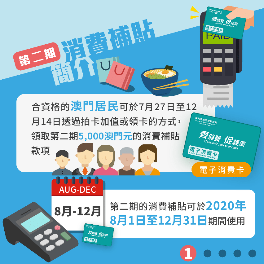新澳門期期準(zhǔn)免費(fèi)準(zhǔn)，探索與解析，新澳門期期準(zhǔn)免費(fèi)探索與解析指南