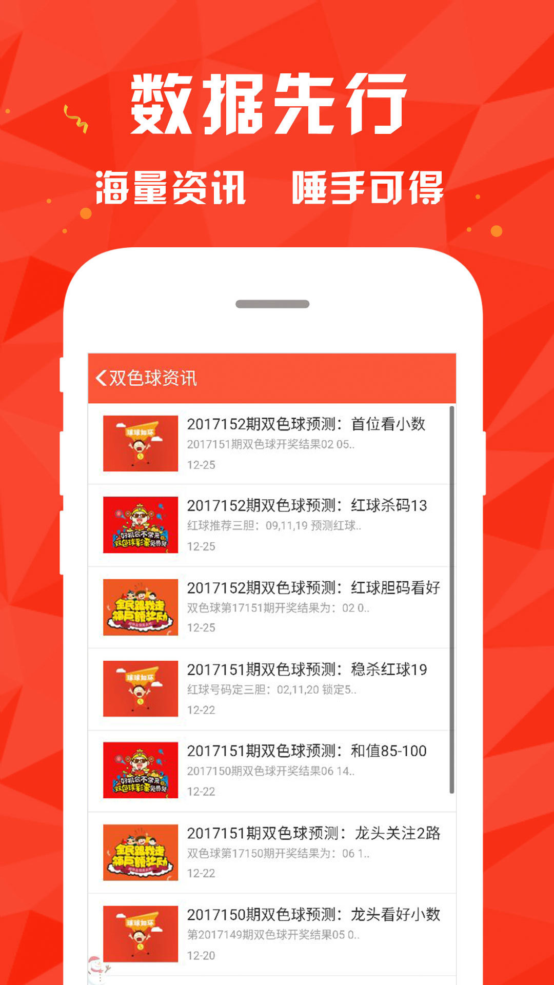 香港澳門(mén)彩網(wǎng)，探索與解析，香港澳門(mén)彩網(wǎng)，深度探索與解析