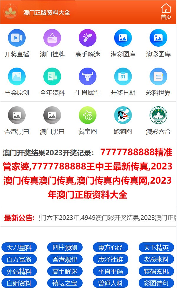 新奧2025天天彩正版資料，探索與解讀，新奧2025天天彩正版資料深度探索與解讀
