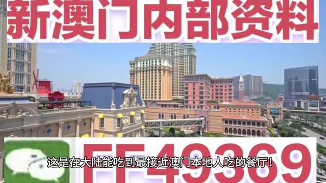 澳門彩票的未來之路，探索與期待，澳門彩票的未來之路，探索發(fā)展，期待輝煌