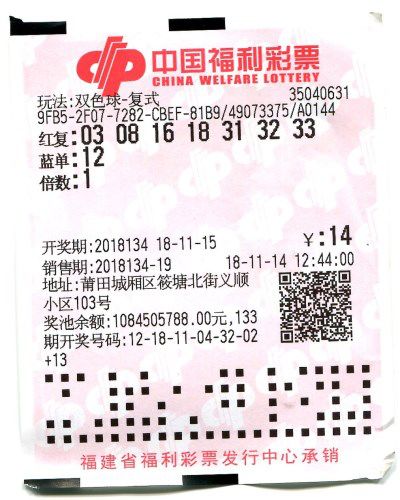 新澳與老澳彩票，兩種彩票是否一樣？，新老澳彩票對比，有何異同？