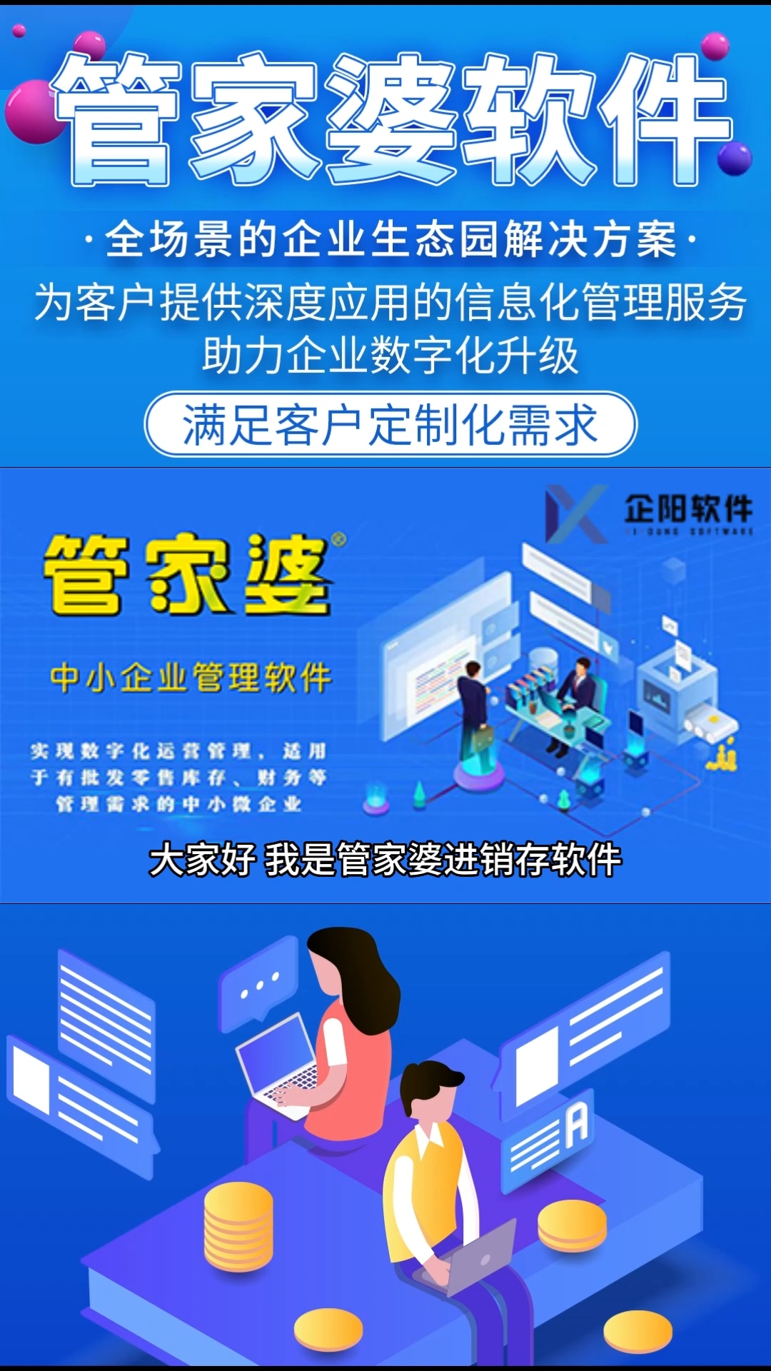 免費(fèi)管家婆網(wǎng)，探索7777788888數(shù)字世界的商業(yè)奧秘，免費(fèi)管家婆網(wǎng)，揭秘數(shù)字世界商業(yè)奧秘的門戶