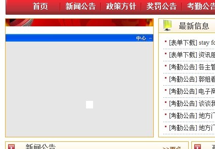 新門內(nèi)部資料免費提供網(wǎng)站的探索與啟示，新門內(nèi)部資料免費共享網(wǎng)站的探索與啟示