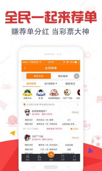 新澳門平特一肖開獎記錄，探索與解析，新澳門平特一肖開獎記錄解析與探索