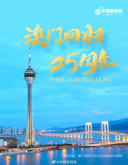 澳門在2005年的繁榮與進(jìn)步，天天開好的時代見證，澳門2005年繁榮進(jìn)步的時代見證，持續(xù)繁榮與發(fā)展