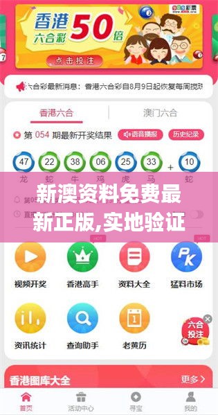 探索未來(lái)，2025新澳資料免費(fèi)大全，探索未來(lái)，2025新澳資料免費(fèi)大全揭秘