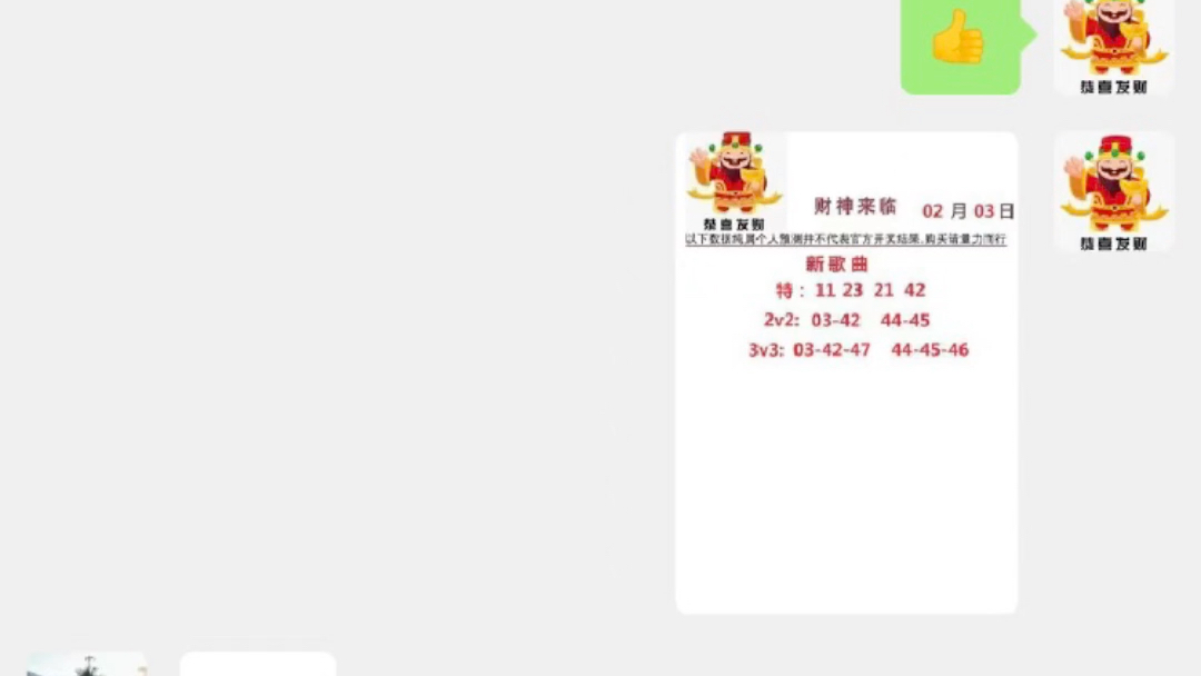 新澳門今晚9點30分開獎結果揭曉，全城矚目焦點，澳門今晚9點30分開獎結果揭曉，全城矚目，幸運揭曉時刻！
