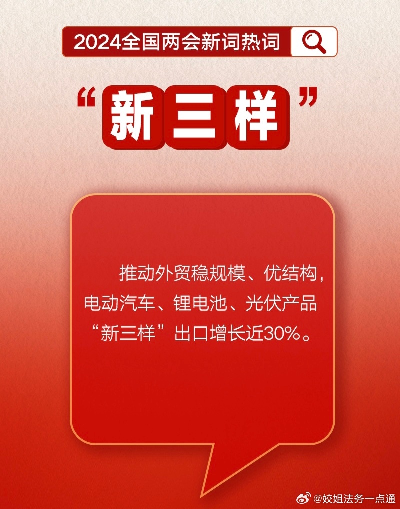 新奧今晚開(kāi)一肖一特講解詞語(yǔ)，奧秘與特色的融合，新奧奧秘與特色融合，今晚生肖詞語(yǔ)特講揭曉
