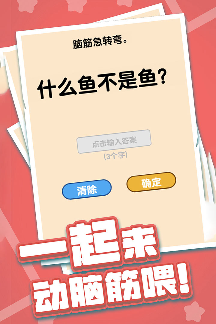 新澳門天天免費(fèi)精準(zhǔn)大全謎語，探索神秘的世界與智慧的較量，新澳門天天免費(fèi)精準(zhǔn)謎語大全，神秘世界與智慧較量的探索