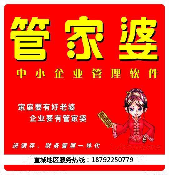 探索77777888888管家婆網(wǎng)，引領(lǐng)數(shù)字化管理的新時(shí)代浪潮，探索管家婆網(wǎng)77777888888，引領(lǐng)數(shù)字化管理新時(shí)代浪潮
