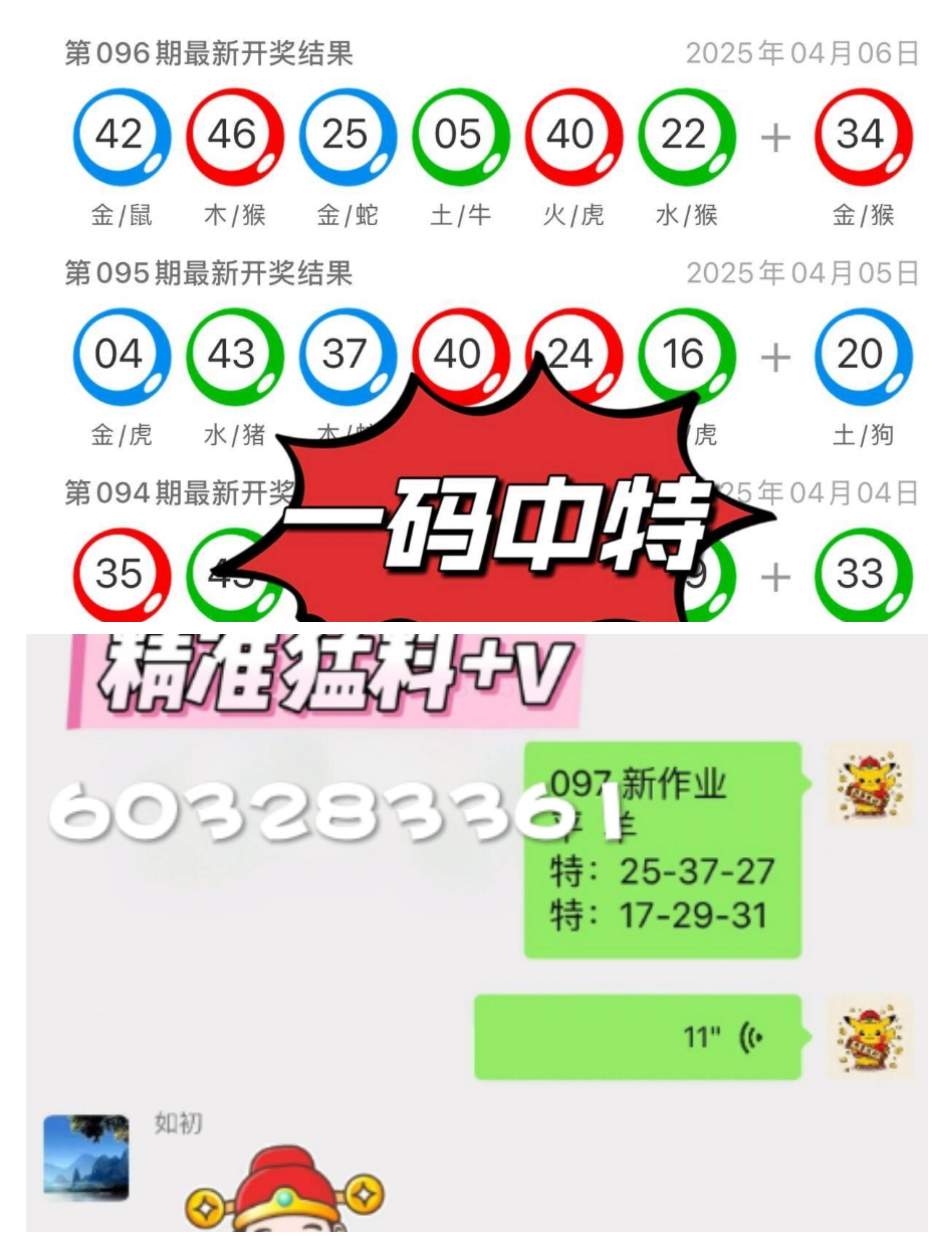 新澳門彩最快開獎(jiǎng)記錄，探索與解析，澳門新彩開獎(jiǎng)記錄解析，探索最快開獎(jiǎng)秘密