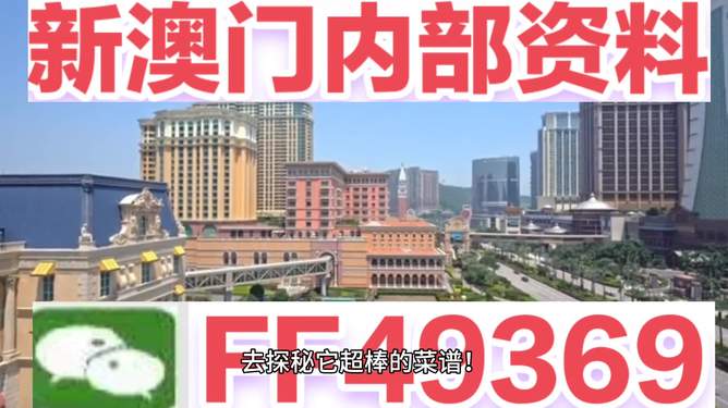 探索未來的幸運之門，2025今晚新澳門開獎結(jié)果，探索未來幸運之門，揭秘2025新澳門開獎結(jié)果